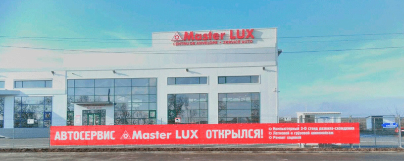 Master LUX открыл шинный центр и автосервис в Комрате!