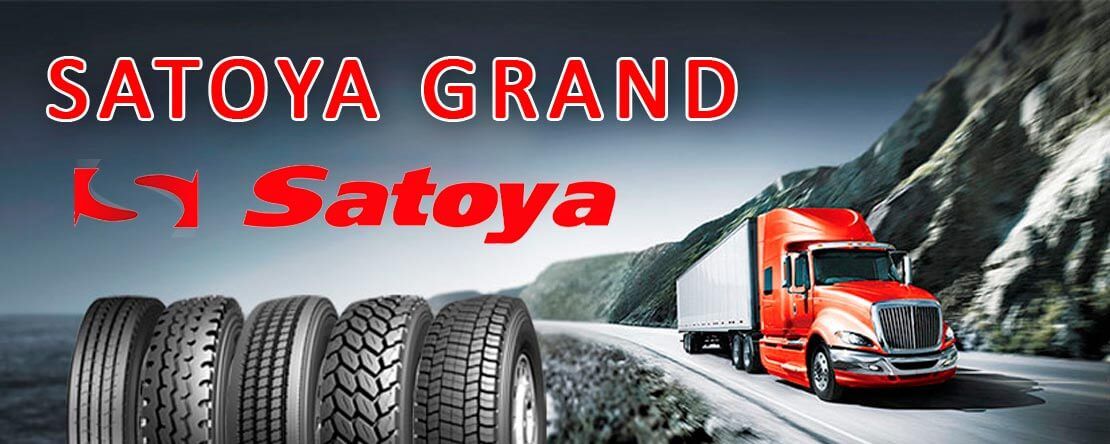 SATOYA GRAND – новые премиальные шины для грузовиков и автобусов