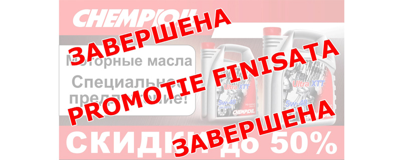 Oferta speciala pentru uleiurile Chempioil! Lichidarea stock-ului! Reduceri de pana la 50%!