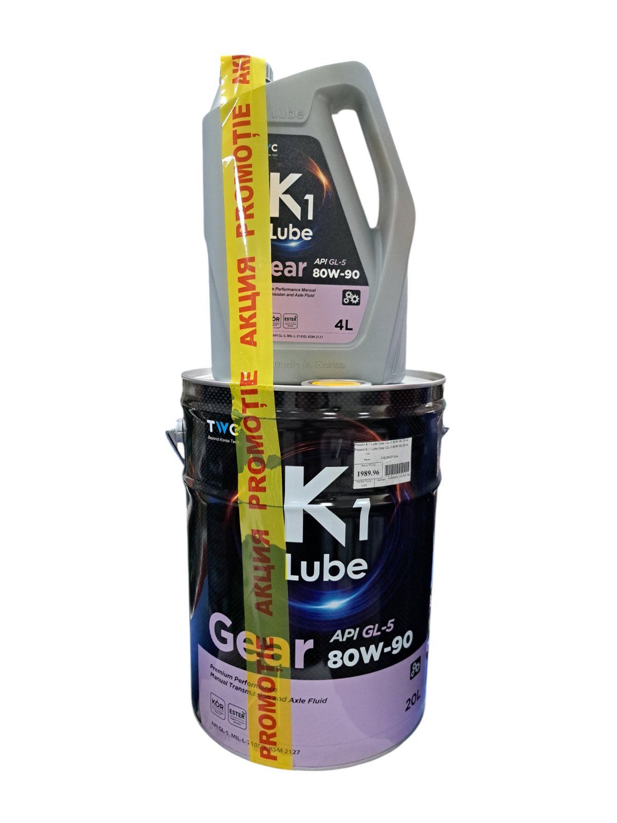 Random Product Image