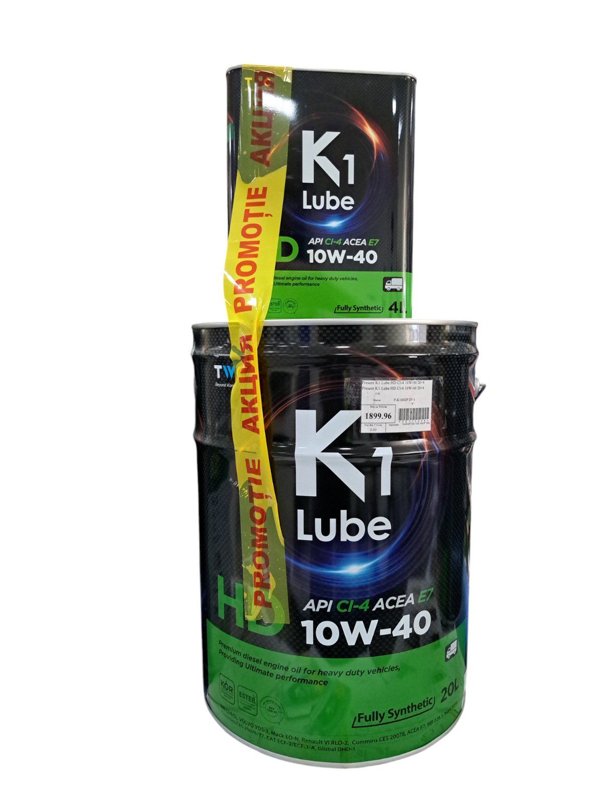 Random Product Image