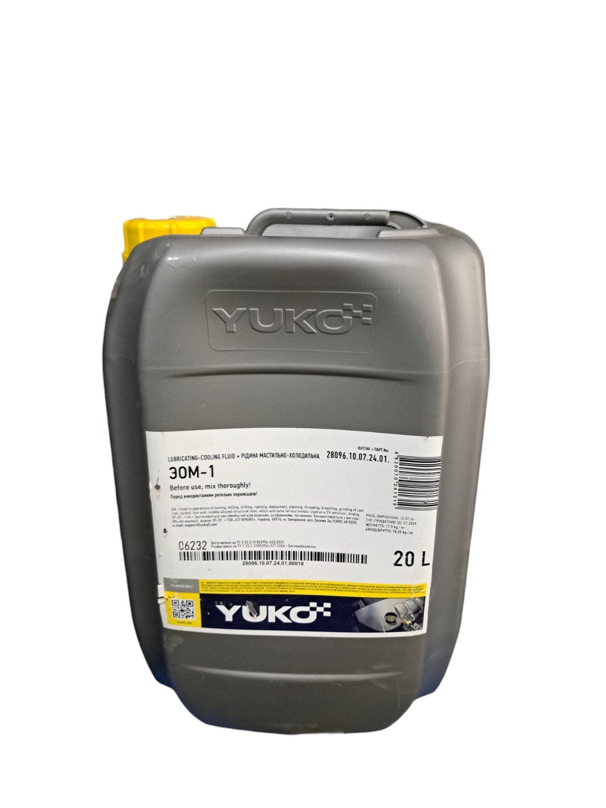 Random Product Image